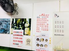 -明呈黄鱼面馆(斜土路店)