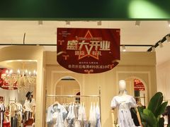 -天虹购物中心(石路店)