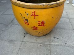 -叶赫那拉城