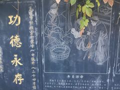 -长春观斋补堂素菜馆