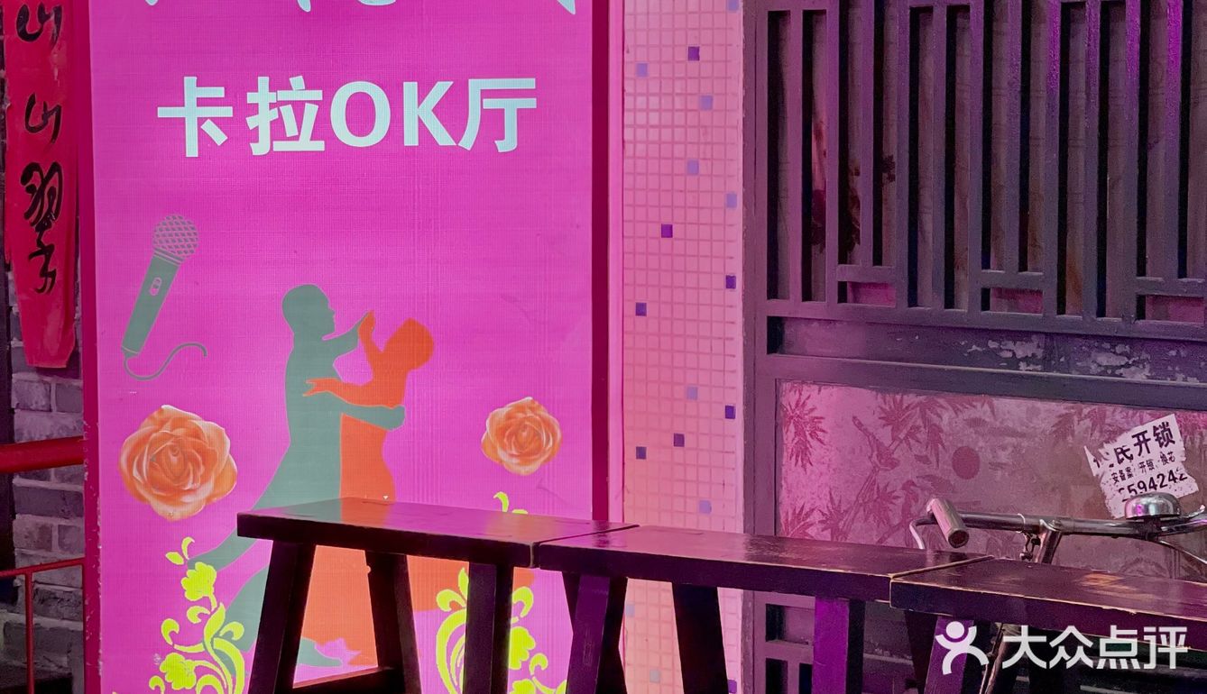 饭团探店｜记一次充满回忆而又美味的穿越