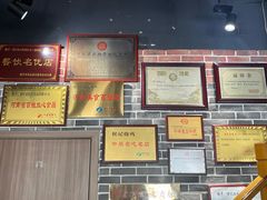 -侯记烧鸡楼