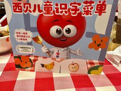-西贝(华发商都店)