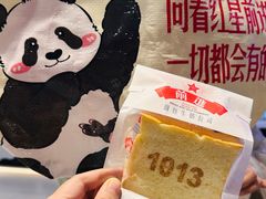 -红星前进面包牛奶公司(君太店)