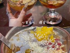 草莓冰粉-井格重庆火锅(西直门凯德Mall店)