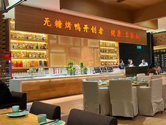 -泰钰丰烤鸭(永安道店)