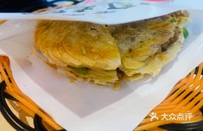 Green Pepper Beef Steamed Bun