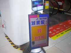 -京粮广场