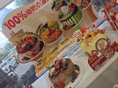 -味多美蛋糕(新和平里店)