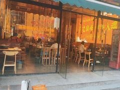 -正宗齐齐哈尔烤肉·齐牛哥鲜切炭火烤肉(杭州总店)