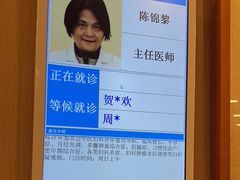 -上海广德中医门诊部