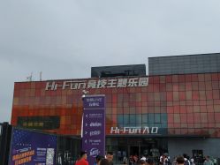-嗨翻Hi-Fun竞技主题乐园·蹦床团建生日聚会(五棵松华熙店)