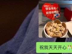 -海底捞火锅(新华联梦想城店)