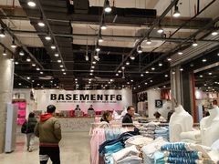 -BASEMENT FG (成都太古里店)