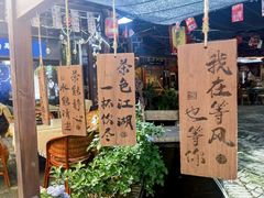 -茯茶镇