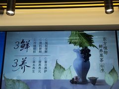 -茶百道(春熙路银石广场店)