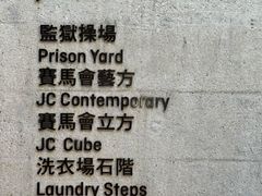 -大馆(前中区警署建築群)