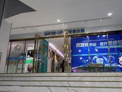 -美可普口腔医院(东街分店)