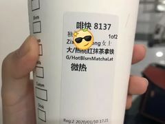 -星巴克(福州长乐机场分店)