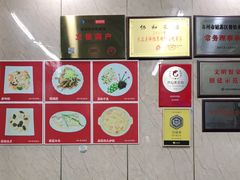 -协和菜馆(凤凰街店)
