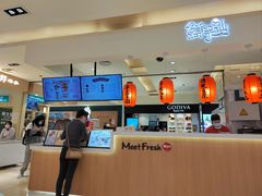 -鲜芋仙(群光广场店)