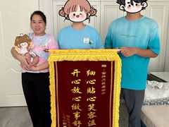 -鲸育宝宝月嫂(徐汇店)