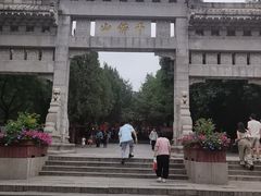 -千佛山风景名胜区
