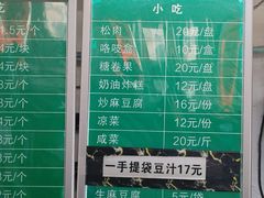 -老磁器口豆汁店(天坛店)