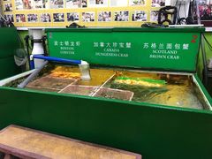 -無招牌海鮮(芽笼店)