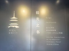 -鼓楼(西湖风景名胜区)