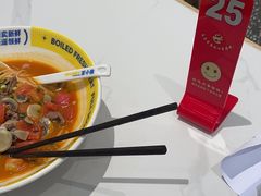 -粉小主·贵州酸汤牛肉粉(南京仙林金鹰店)