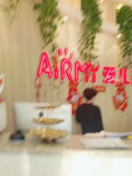-爱儿美儿童摄影(奥森公园店)