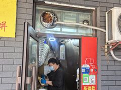 -小红车炸蛋葱油饼