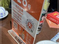 -天下客饭店(中山路店)
