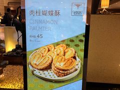 -上海静安昆仑大酒店
