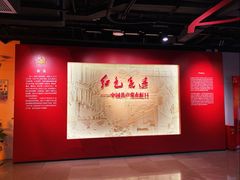 -中共四大纪念馆