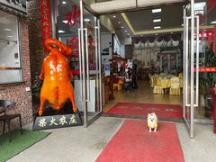 -柴火农庄(东海路店)