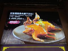 景观位-顺风山庄(水濂山店)