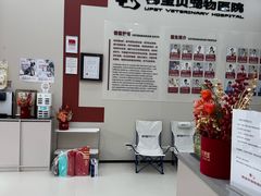 -御宝贝24h宠物医院·转诊中心·CT核磁血透中心(厦门总院)
