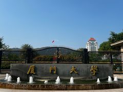 -厦门大学(思明校区)