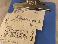 -鹭园酒家·四十年老字号