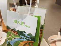 -周大厨·辣椒炒肉(龙湖南京雨山天街店)