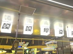-嘎嘎鸭脑壳(蜀汉路店)