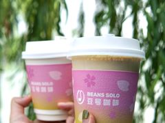 -Beans Solo豆号咖啡(百家湖花园店)