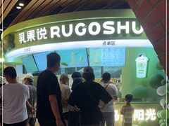 -砂之船奥莱(南京江宁店)