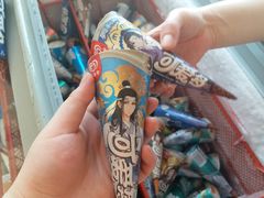 -吴淞炮台湾湿地森林公园烧烤区