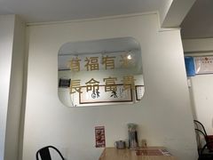 -福米小馆