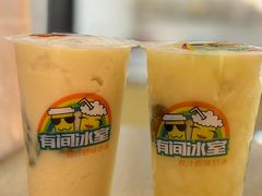 -有间冰室(侨港风情街店)