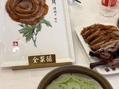 -全聚德(常州店)