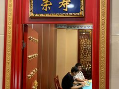 门面-万荣烤鸭店·北京菜(天坛店)